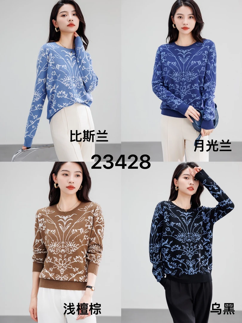 圆领拼色针织衫长袖针织衫毛衣上衣