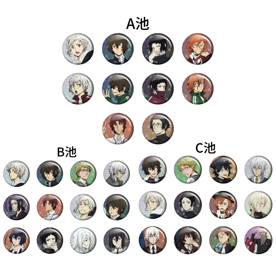 【文豪八周年学院吧唧系列】A~C款 文豪野犬 潮玩盲盒(拆盒代拆)