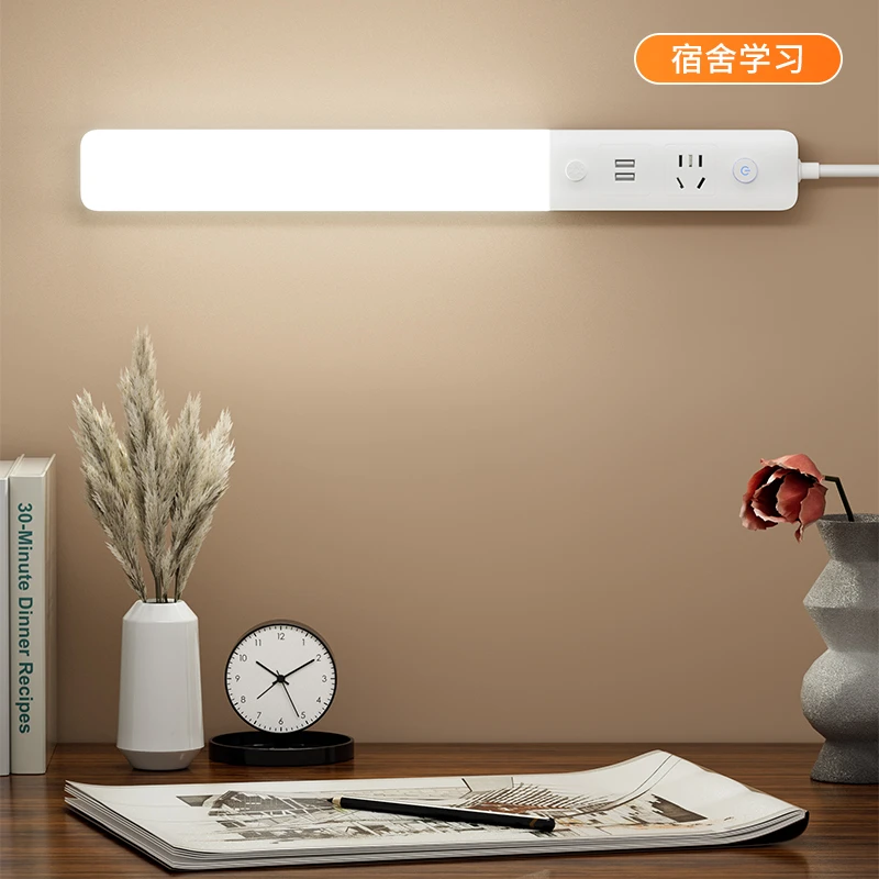 多功能台灯宿舍学习专用照明灯带usb插座寝室夜间阅读灯led护眼灯