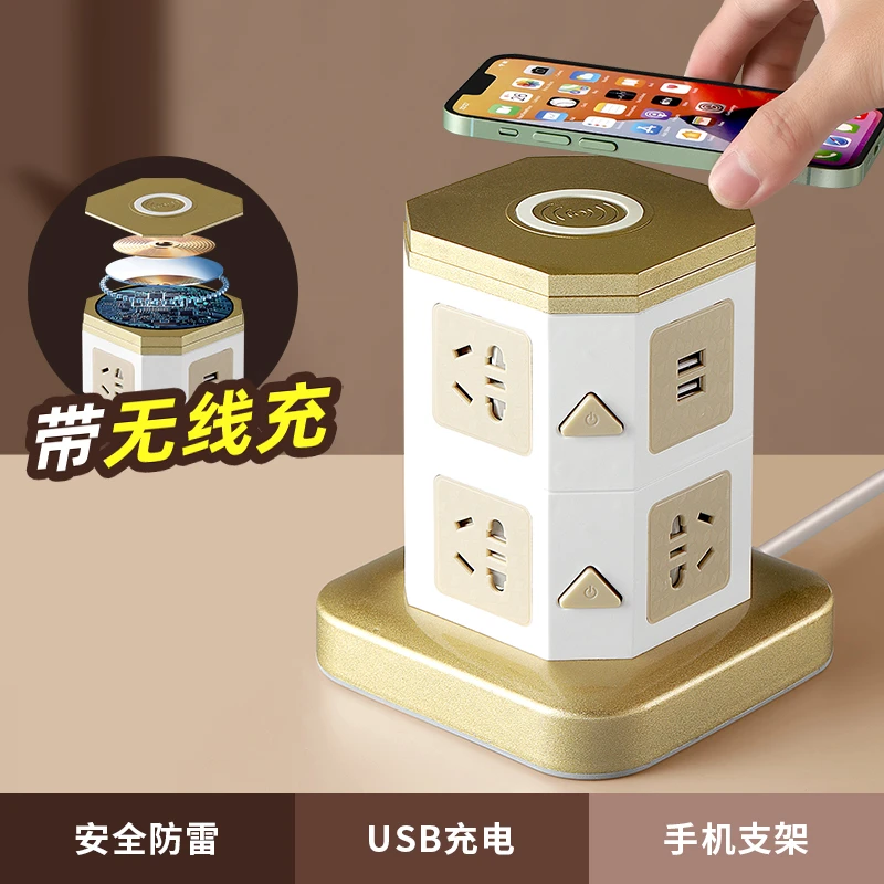 立体式无线充电插座多功能插排家用带线插板宿舍办公拖线板带USB