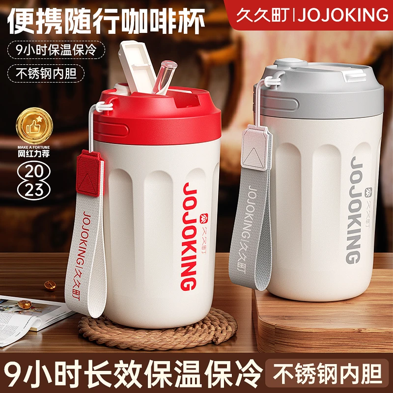 久久町ins风格便携500ml保温杯水杯高颜值耐家用保温杯摔随手杯