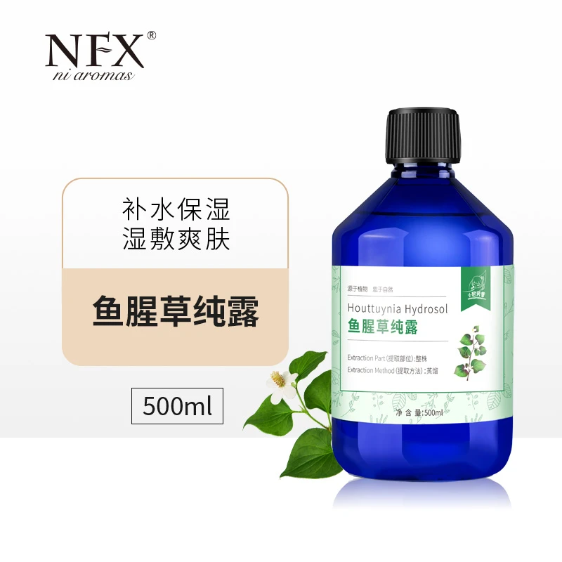 NFX鱼腥草纯露500ml 保湿补水湿敷水爽肤水瓶装大容量