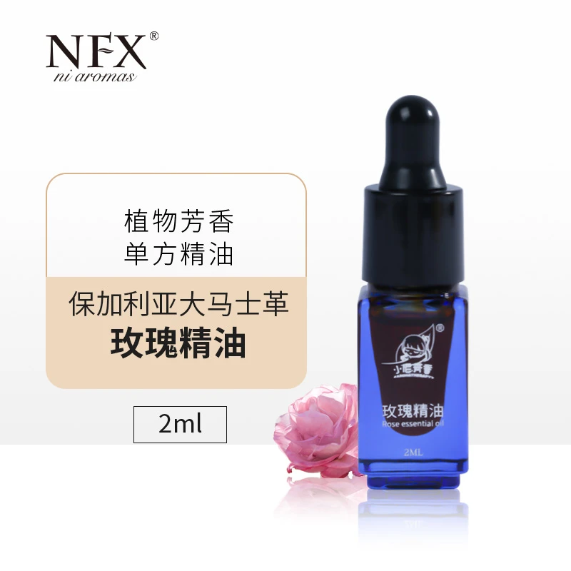 NFX大马士革玫瑰精油2ml 香薰香氛芳香植物单方精油