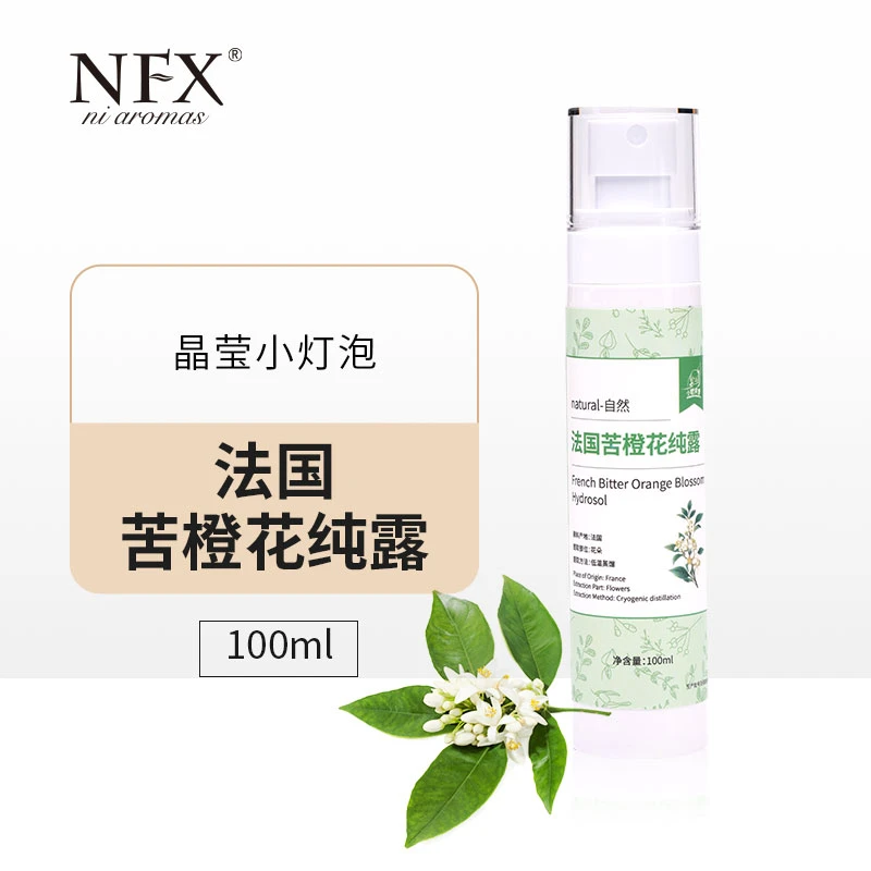 NFX苦橙花纯露100ml 植物保湿肌肤爽肤水喷雾湿敷水