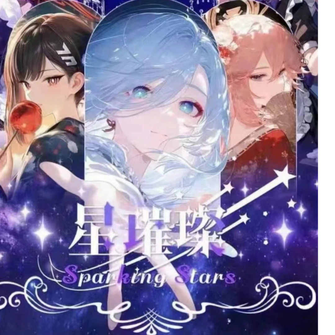 哇卡哇卡  星璀璨第一弹二次元卡牌 收藏卡牌