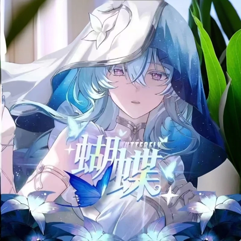 梦幻之约【蝴蝶】 A4大卡 动漫收藏卡牌