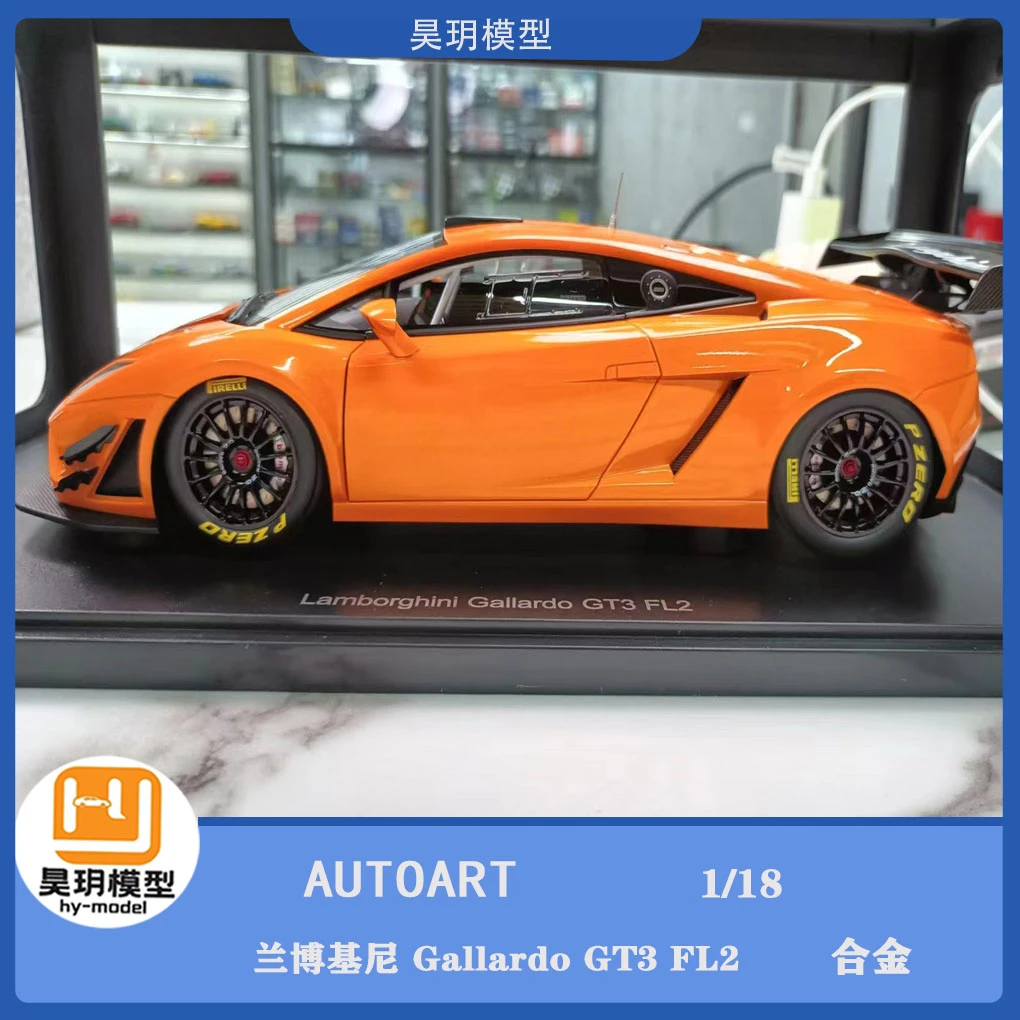 AUTOART奥拓1/18兰博基尼 Gallardo GT3 FL2 合金收藏汽车模型