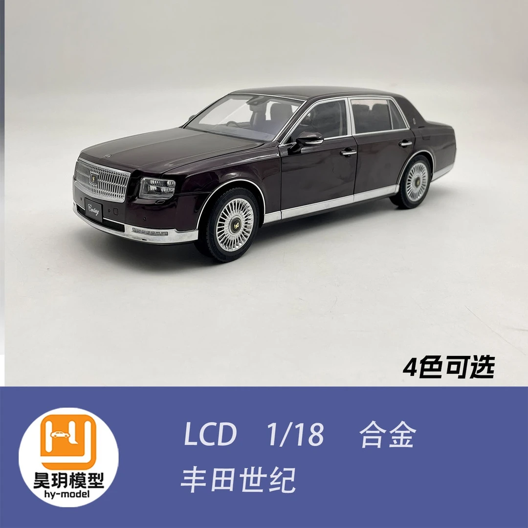 LCD 1/18 Toyata Century 丰田世纪 合金全开汽车模型收藏礼品