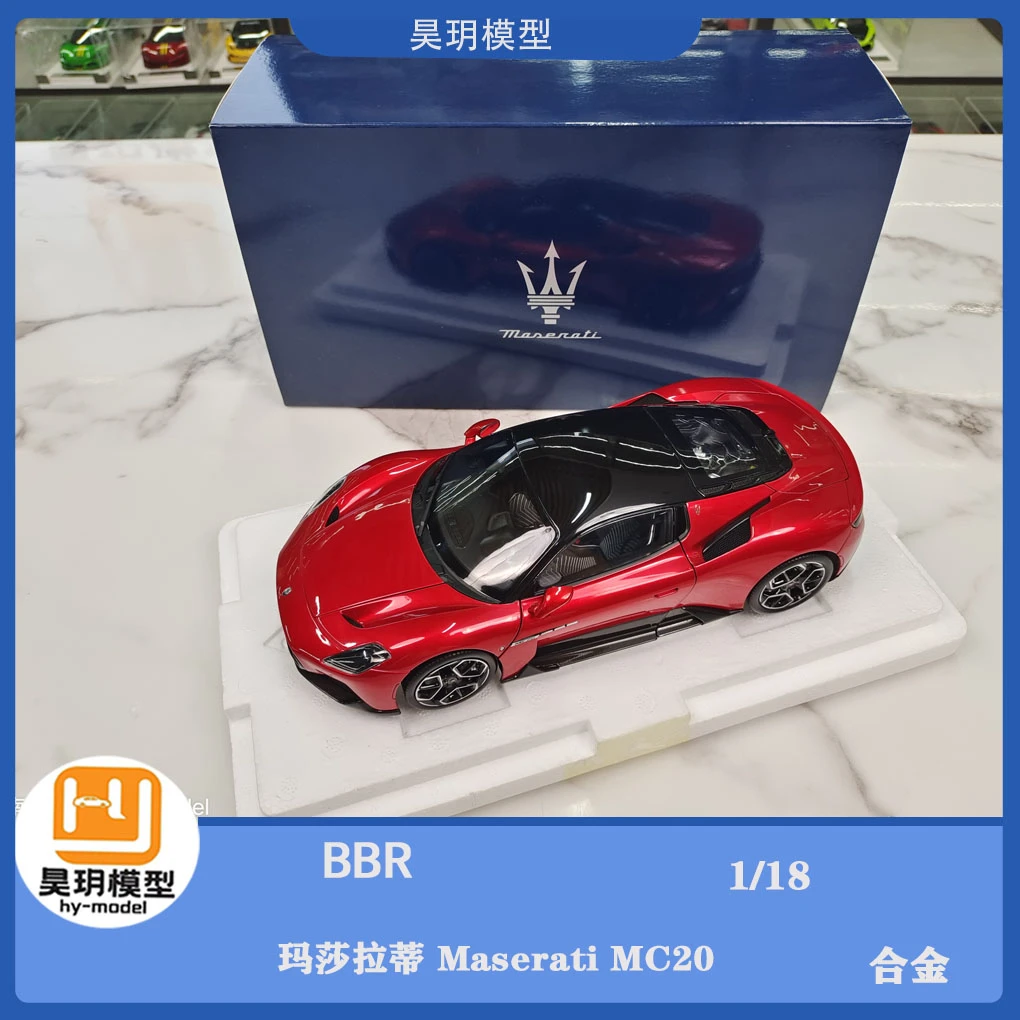 BBR 1/18 玛莎拉蒂 Maserati MC20合金收藏汽车模型