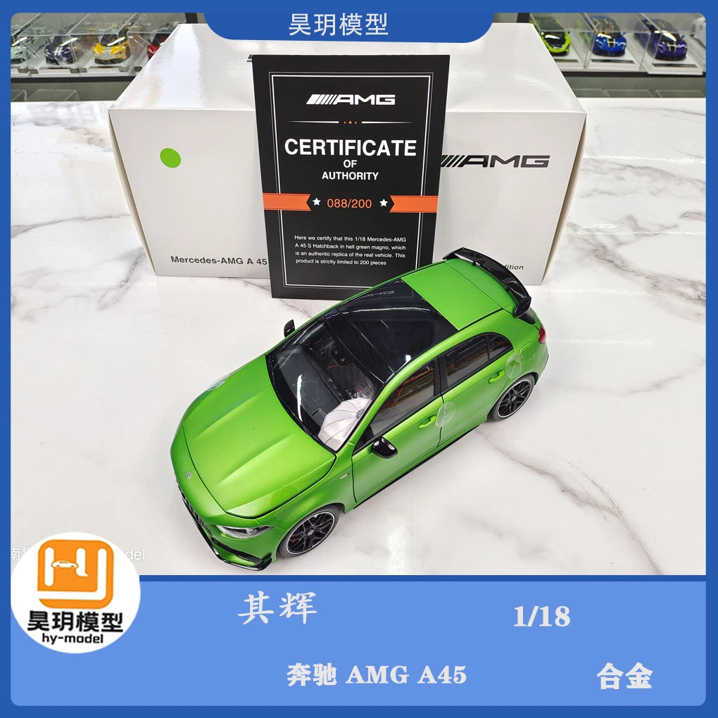 其辉 1/18 奔驰 AMG A45合金收藏汽车模型