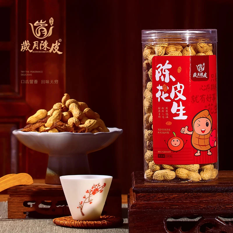 [学茶严选]陈皮花生250克*6罐一提广东新会特产即食-岁月陈皮