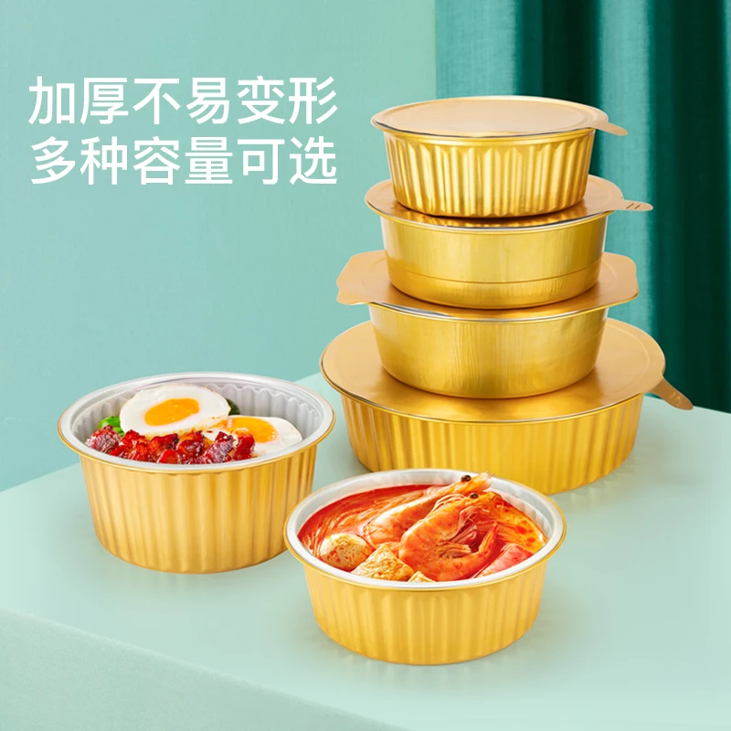 喇叭花一次性锡纸盒烧烤圆方形铝箔锡纸盘外卖打包烤鱼可封口1包