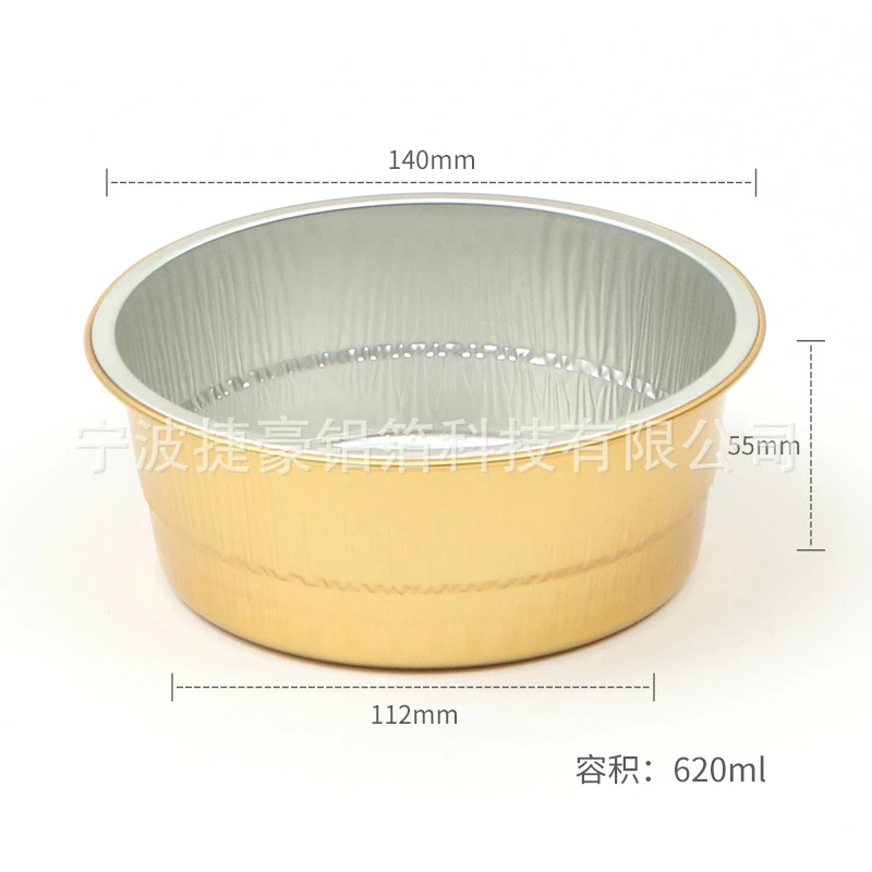 喇叭花产品定制补差，不支持退换