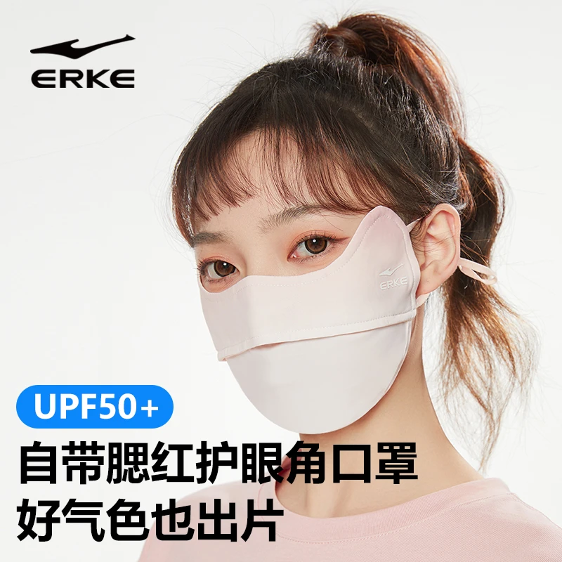 鸿星尔克防晒面罩夏季网红新款冰感轻薄防紫外线护脸高颜值口罩女