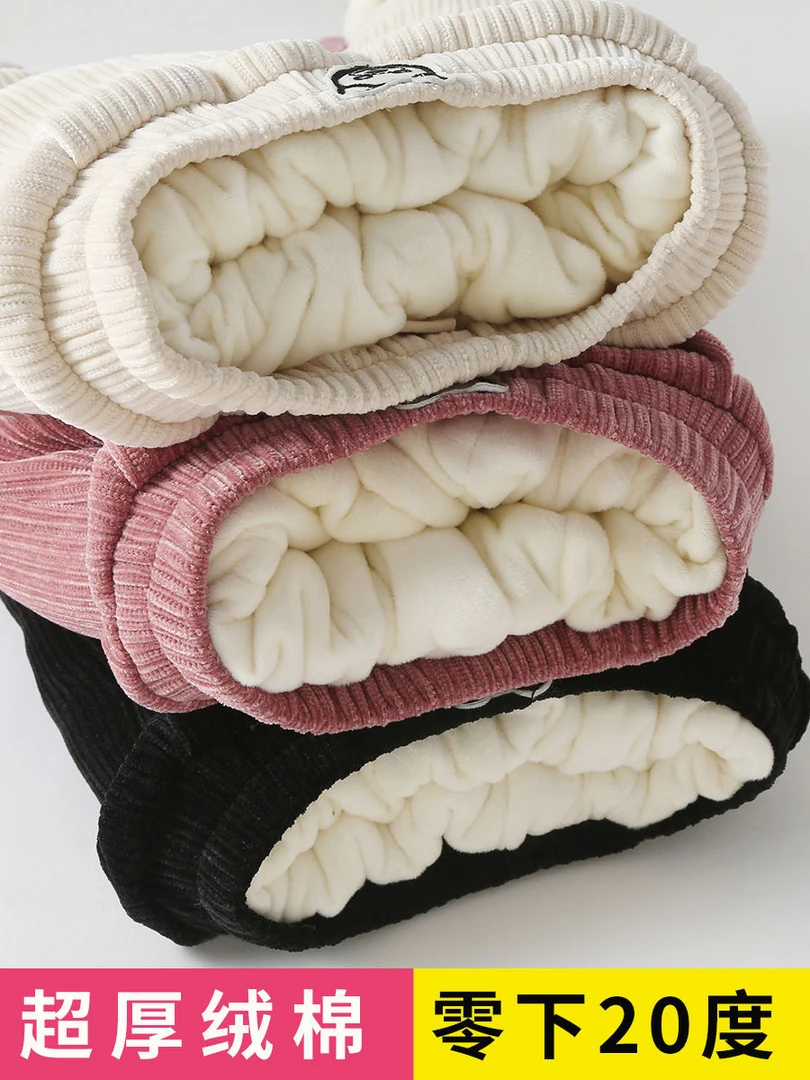 【志杰】女童加绒加厚棉裤秋冬冬外穿一条过冬北方特厚三层夹棉保