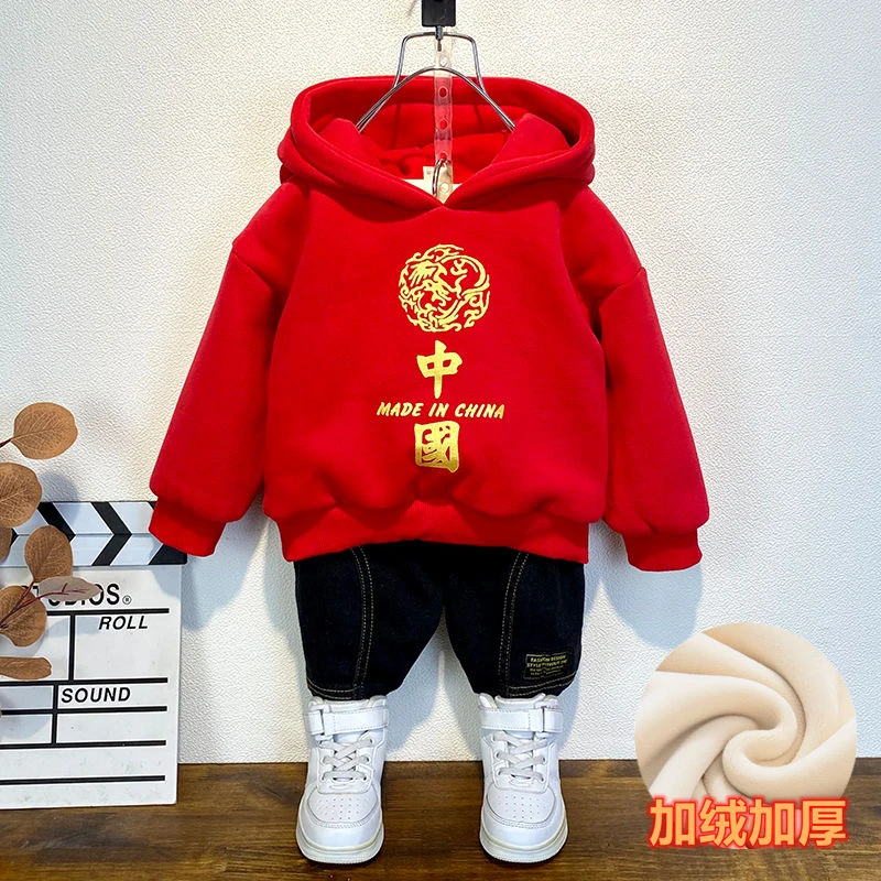 【志杰】儿童加绒卫衣秋冬冬季国潮帽衫新款男女童洋气冬季保暖上