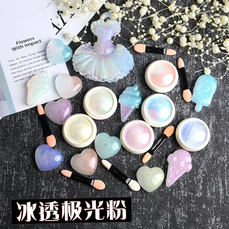 满38包邮冰透极G光魔镜粉水晶滴胶偏光珠光粉手工材料DIY流麻套餐