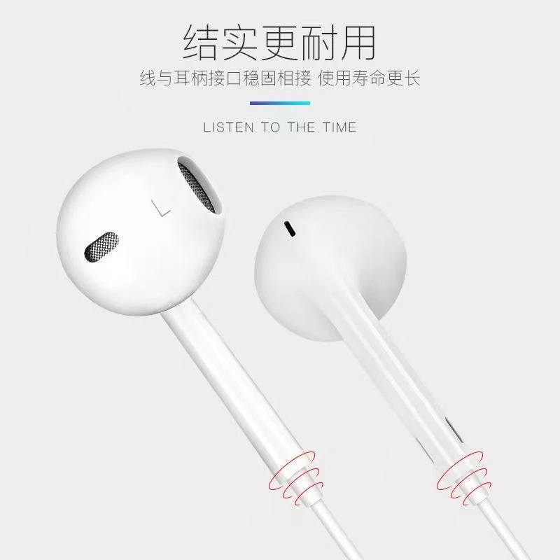 准新品  【福利商品】有线高音质线控带麦入耳式通用耳机游戏！