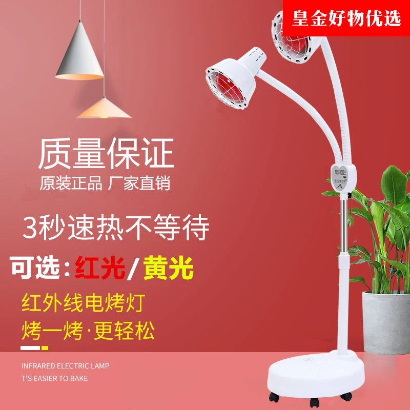 美容院用加热取暖理疗仪神灯家用远红外线烤灯双头速热烤电灯泡