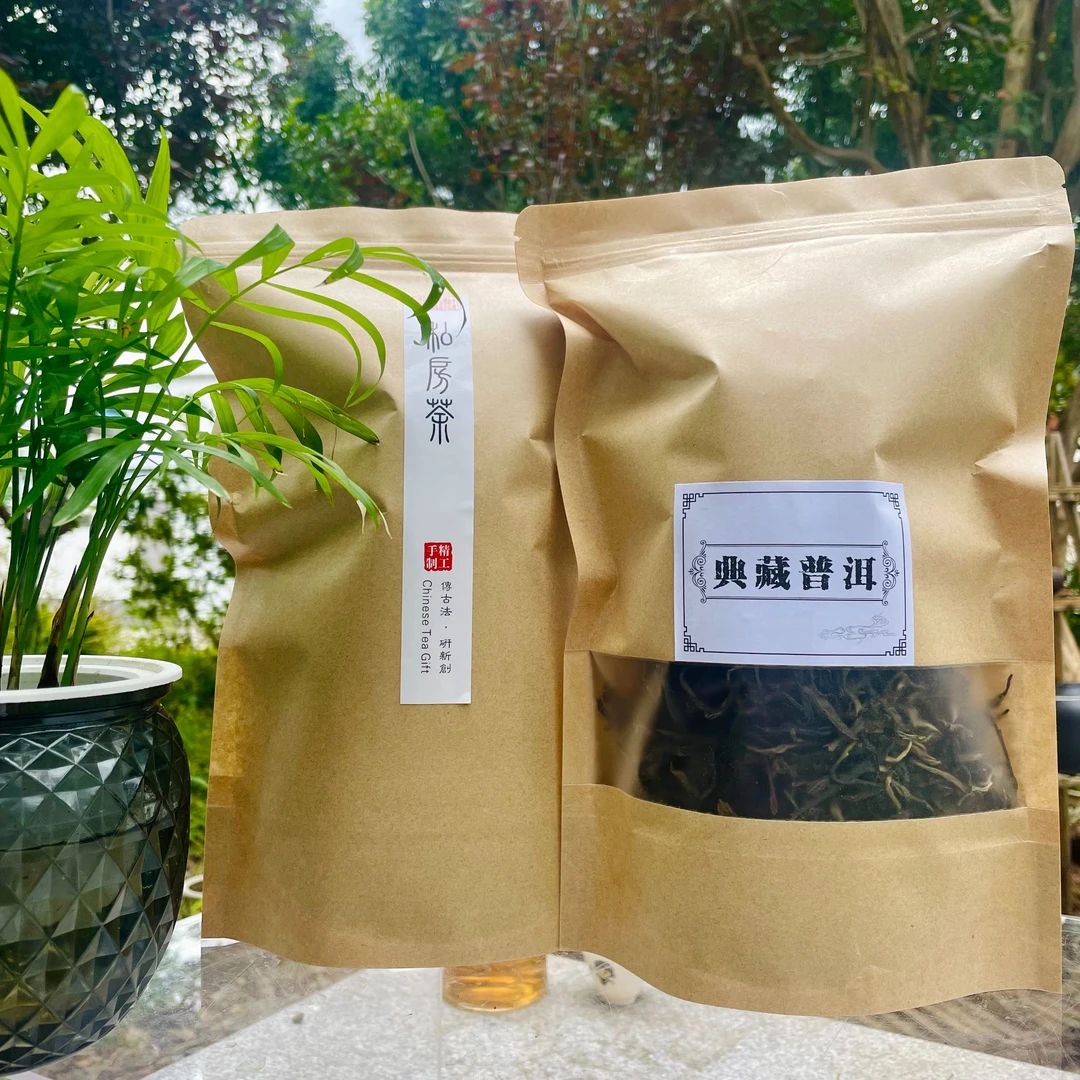 圣嘉 2021年头春黄家寨/古树挑采/蜜香浓郁/回甘生津/生茶 散