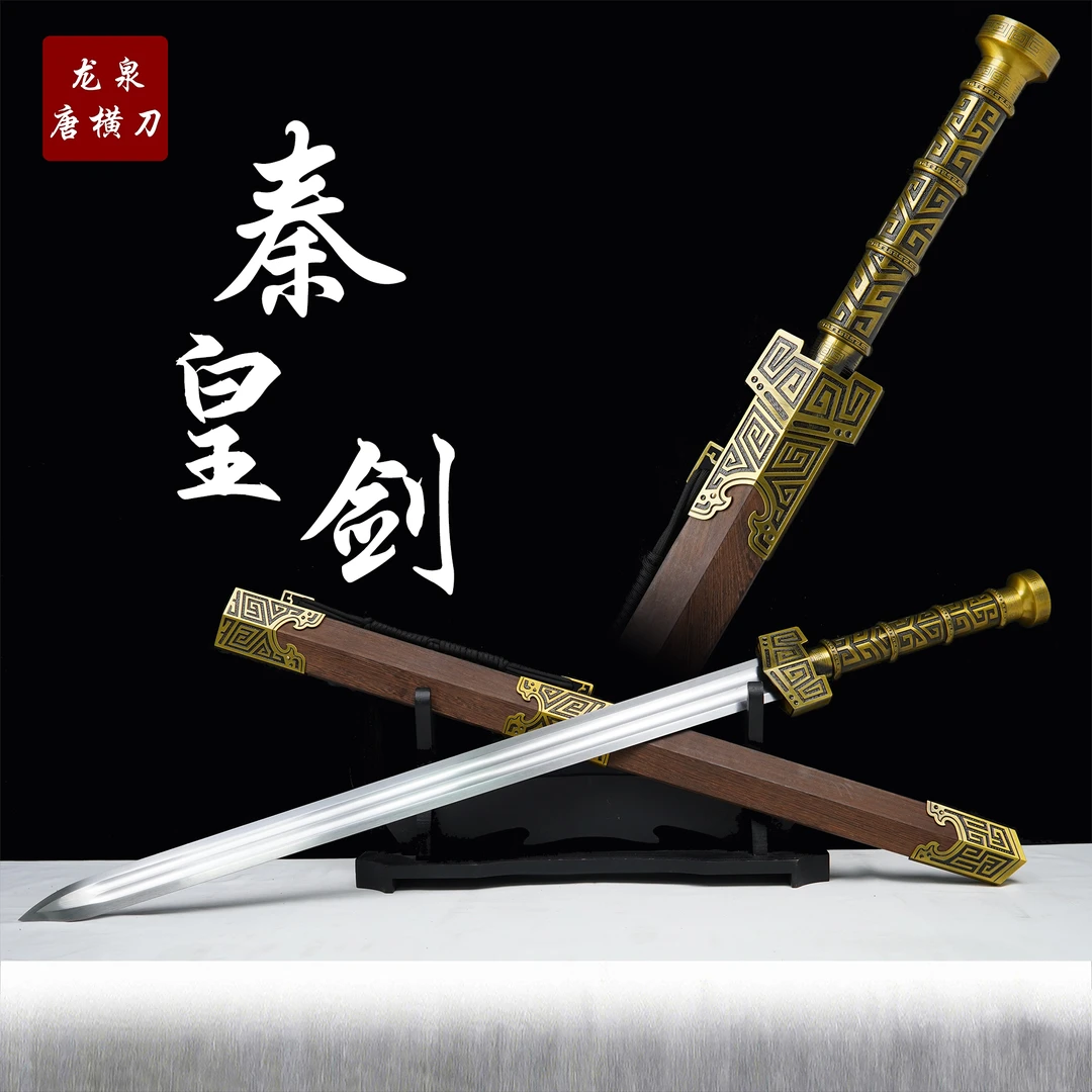 【秦皇剑】高品质正品收藏上等鸡翅木真龙泉宝剑摆放家中办公室必选