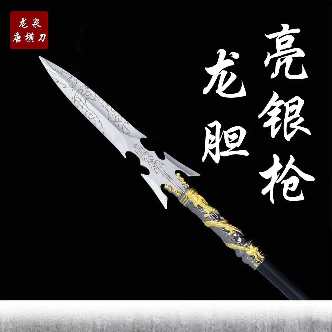 【龙胆亮银枪】很重约8斤高性能锰钢刃身大型冷兵器未开刃猛男必备