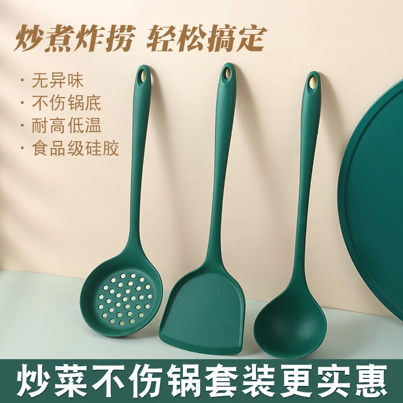 家用耐高温硅胶铲勺套装厨房不伤锅专用铲子厨具易清洗