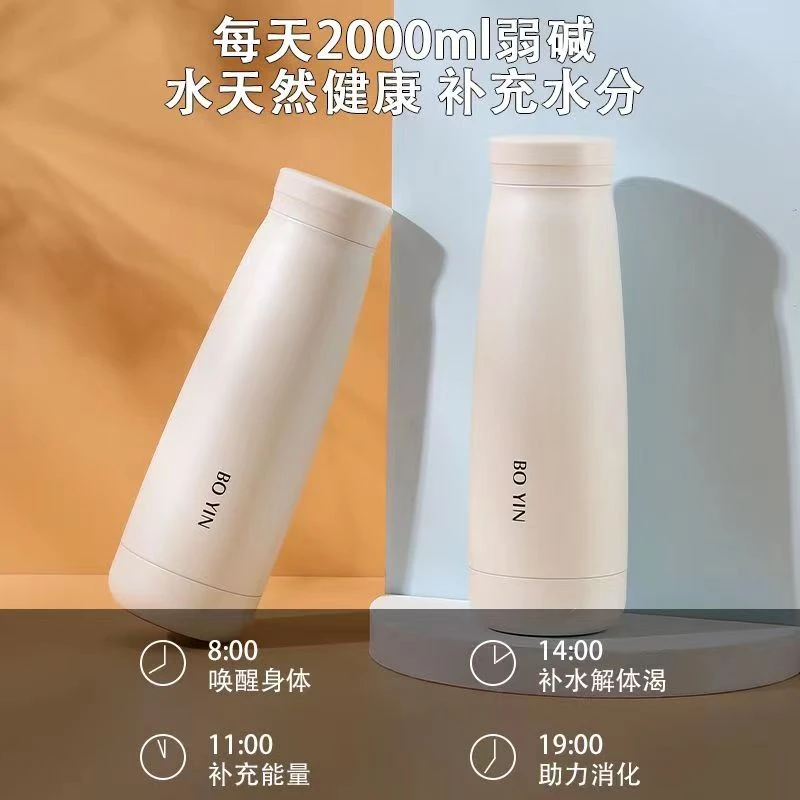 BO YIN 六代碎水杯弱碱性水素杯小分子碎水杯负离子富氢杯