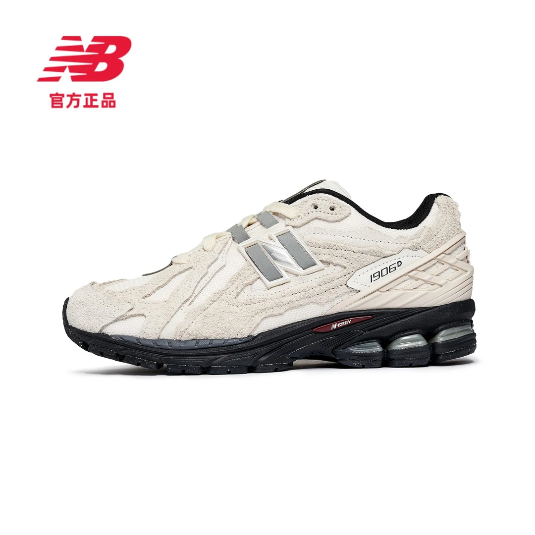 New Balance NB官方男女同款1906系列百搭经典时尚休闲鞋 M1906DB