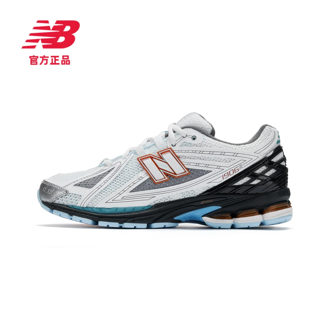 New Balance NB男女同款1906百搭经典时尚休闲鞋M1906RBO