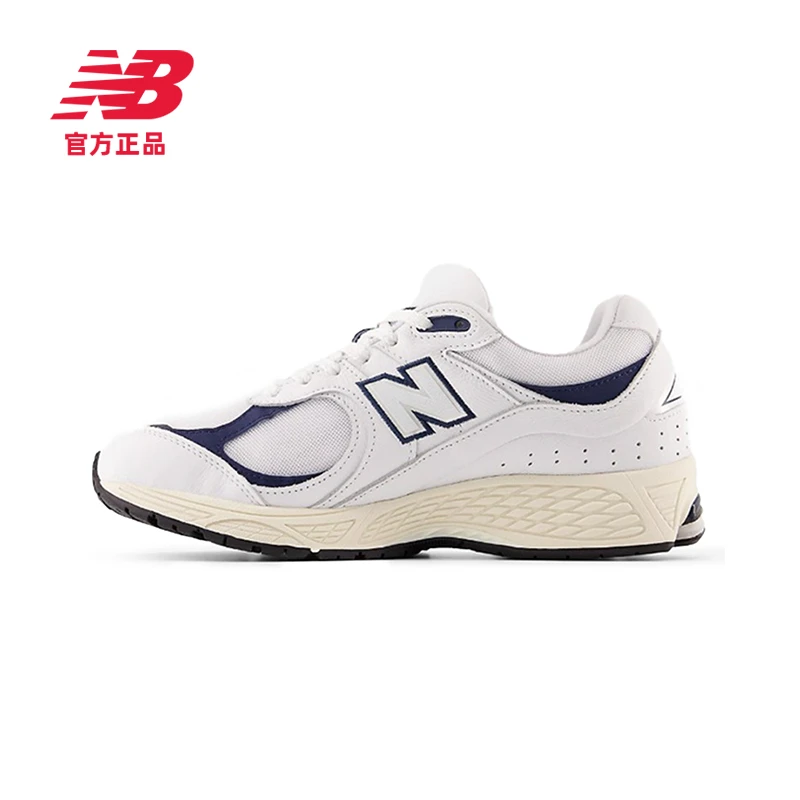 New Balance NB官方新款男鞋女鞋2002R系列百搭休闲鞋 M2002RHQ