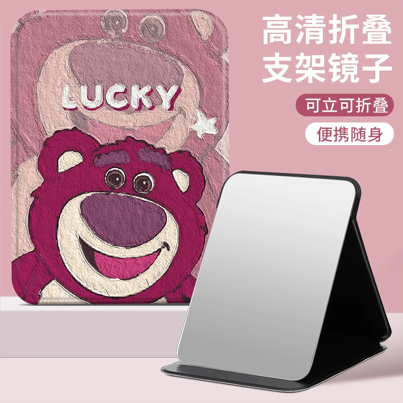 油画草莓熊小台镜便携式折叠镜子办公室学生宿舍桌面台式可收纳镜