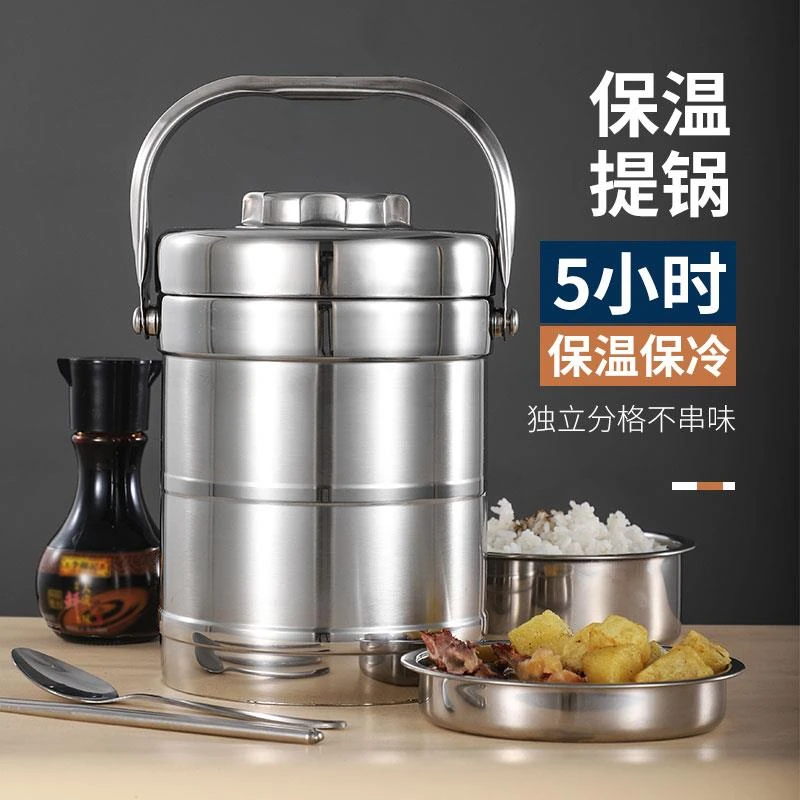苏泊尔不锈钢保温桶超长保温饭盒2/3/多层大容量成人学生便当盒饭
