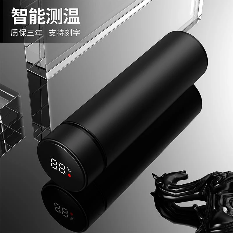 苏泊尔智能保温杯男士大容量不锈钢水杯女生高颜值茶杯子礼品定制