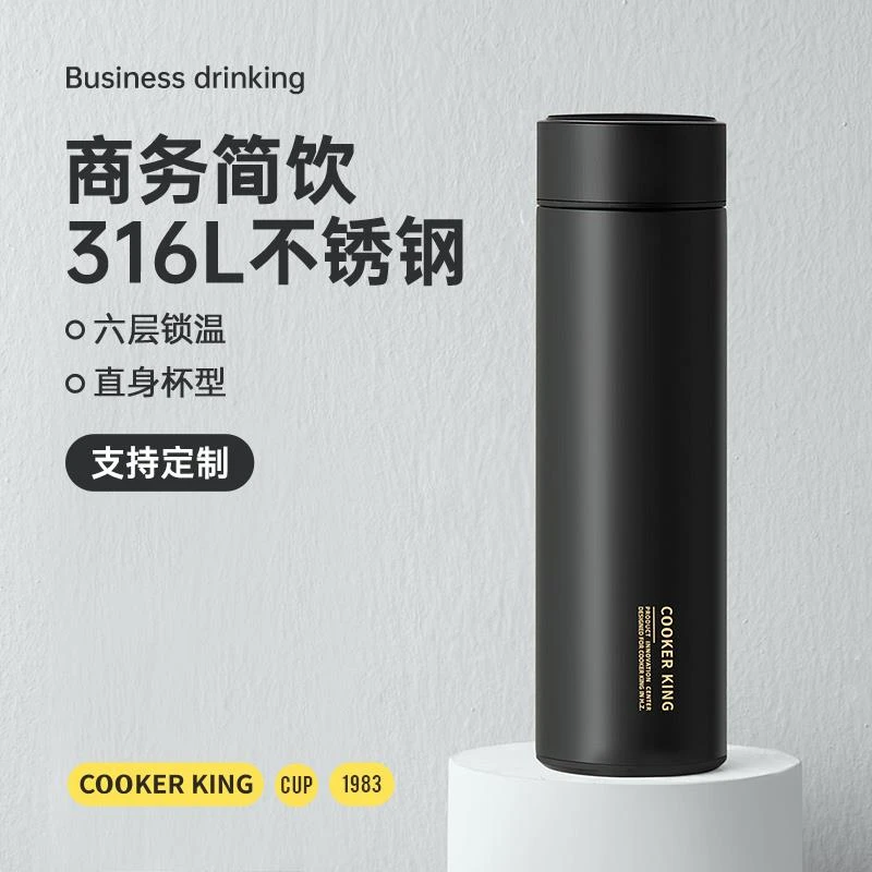 苏泊尔保温杯男士商务316L不锈钢男款水杯便携车载高颜值女生杯子