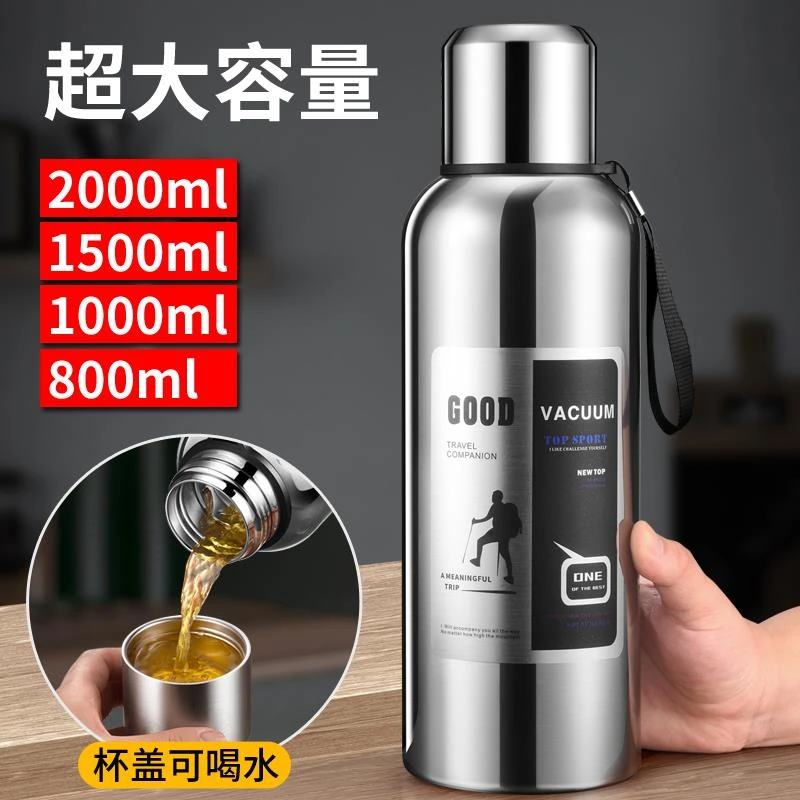 苏泊尔大容量316不锈钢保温杯男士户外可携式全钢水杯车载杯子泡