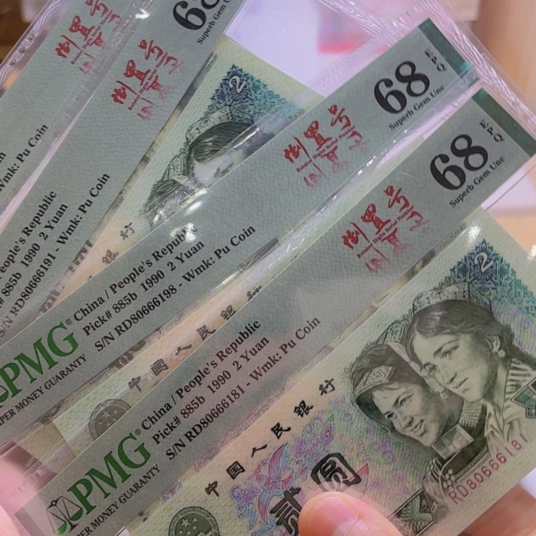 【闪购商品】随机发的