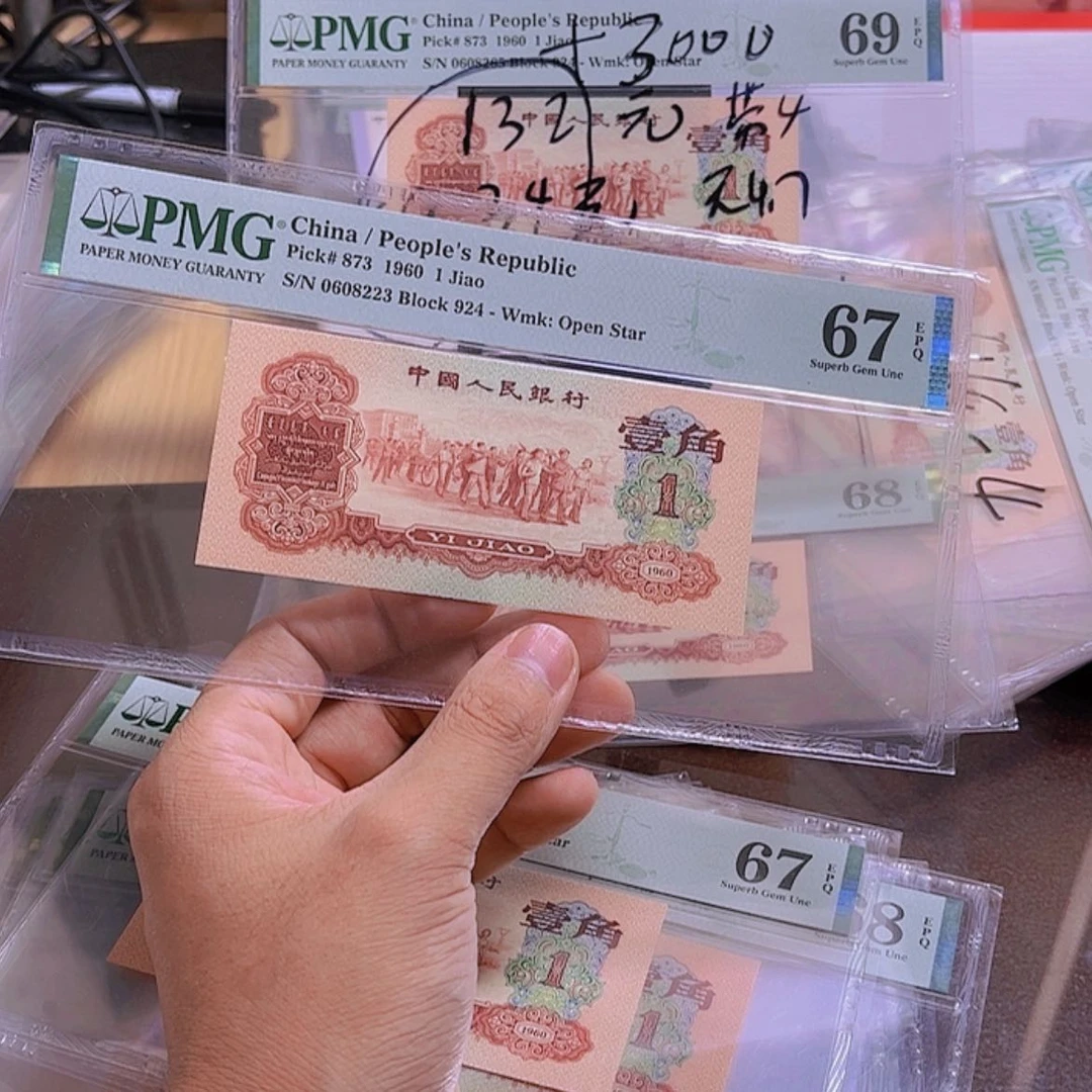 【闪购商品】用**德8223