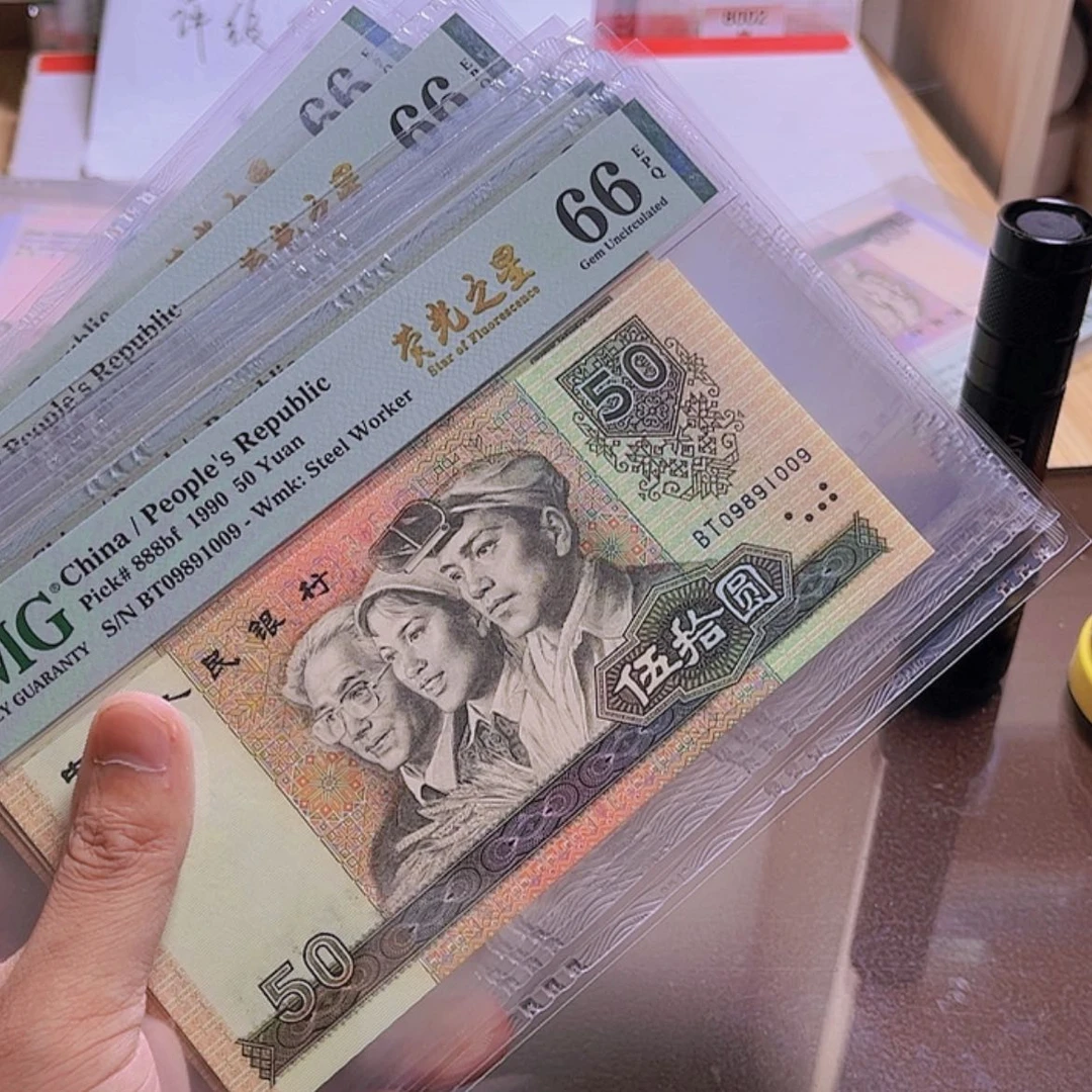 【闪购商品】66倒置