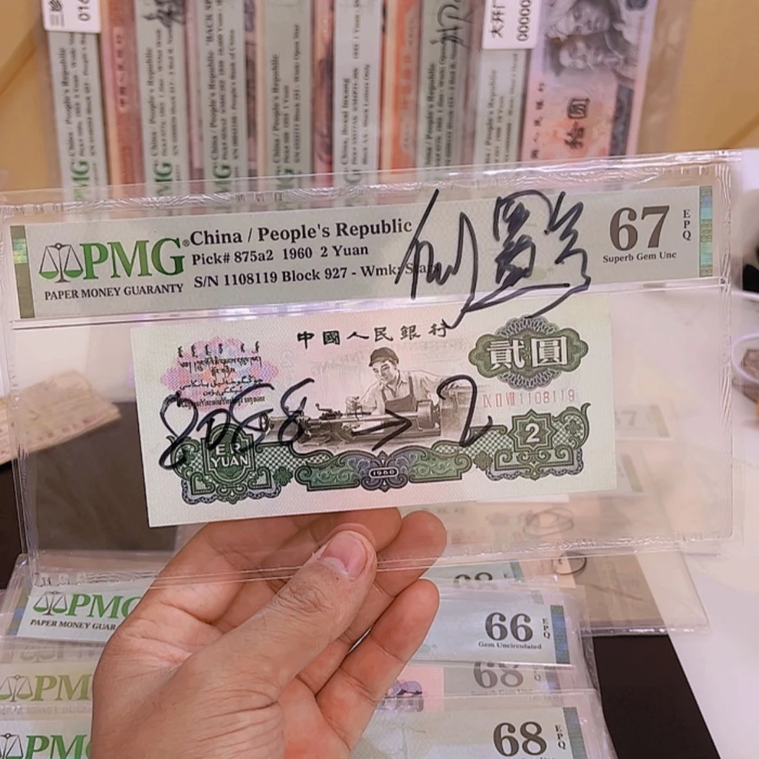 【闪购商品】一*8119