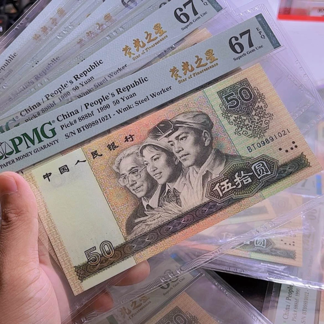 【闪购商品】67无3457