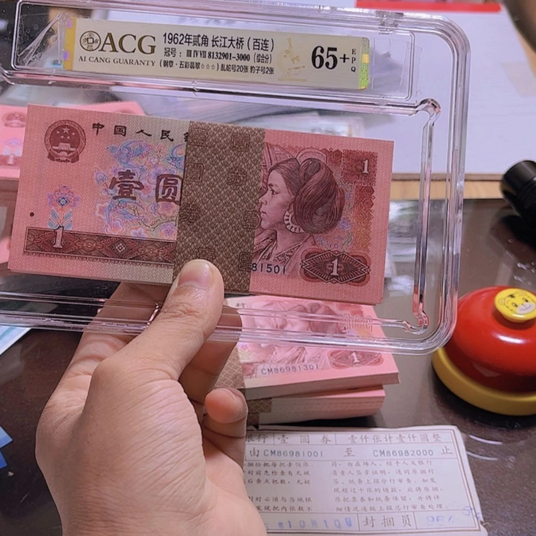 【闪购商品】·**·86981601