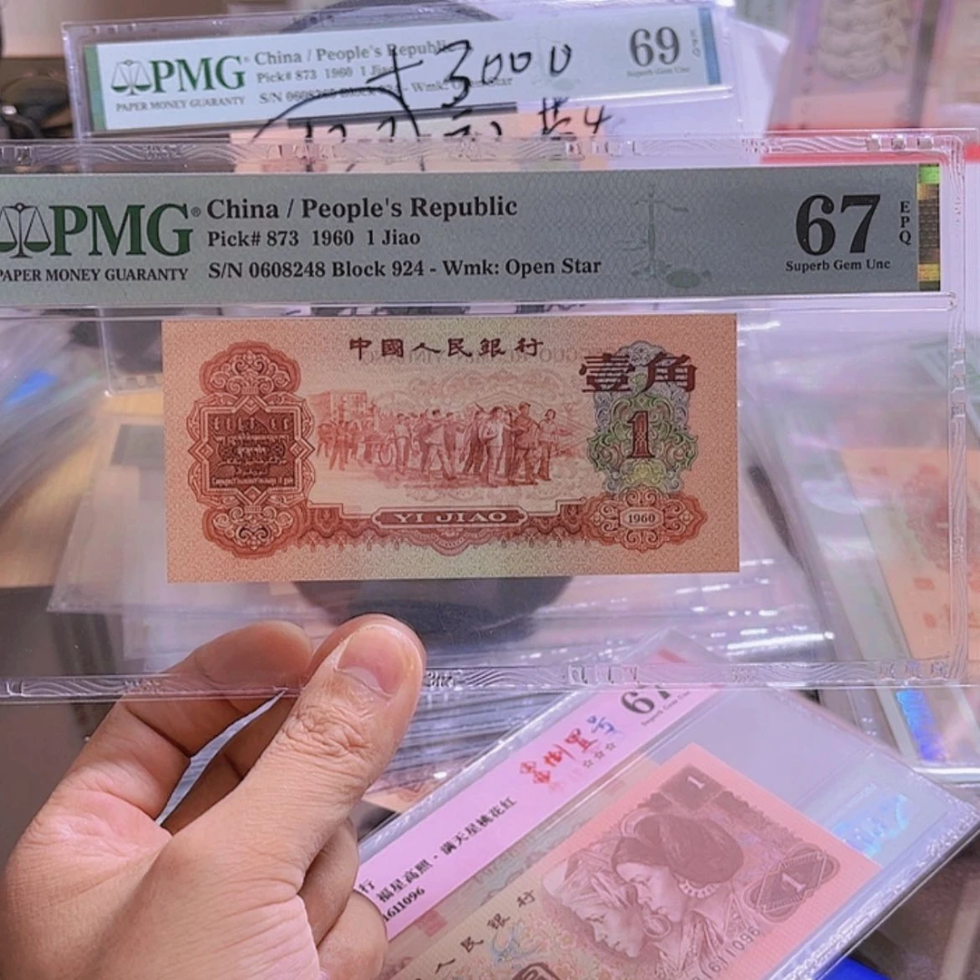 【闪购商品】吃*饭8248