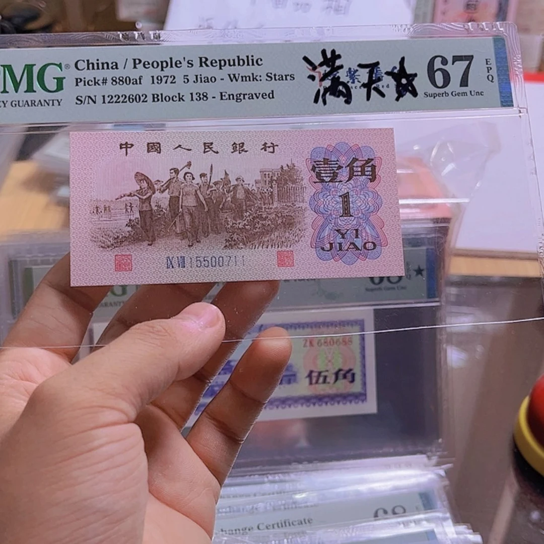 【闪购商品】人****云99619192