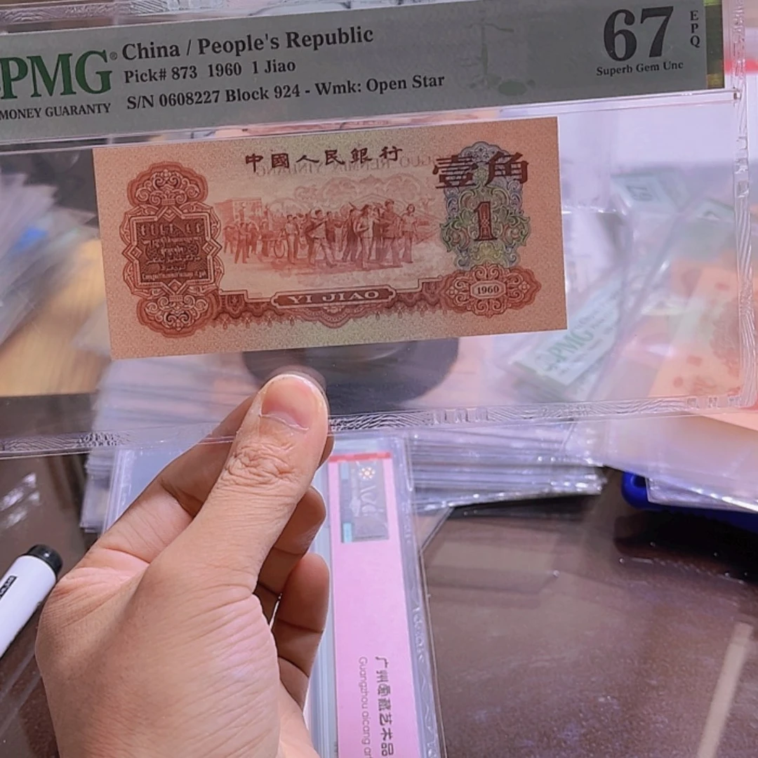 【闪购商品】医*8227