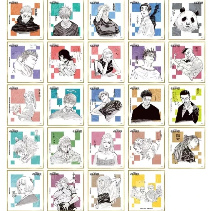咒术回战东京原画展色纸