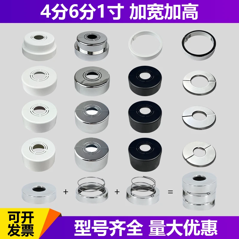 简约管道水龙头装饰盖遮丑盖暖气管水管遮挡装饰角阀花洒遮盖美化