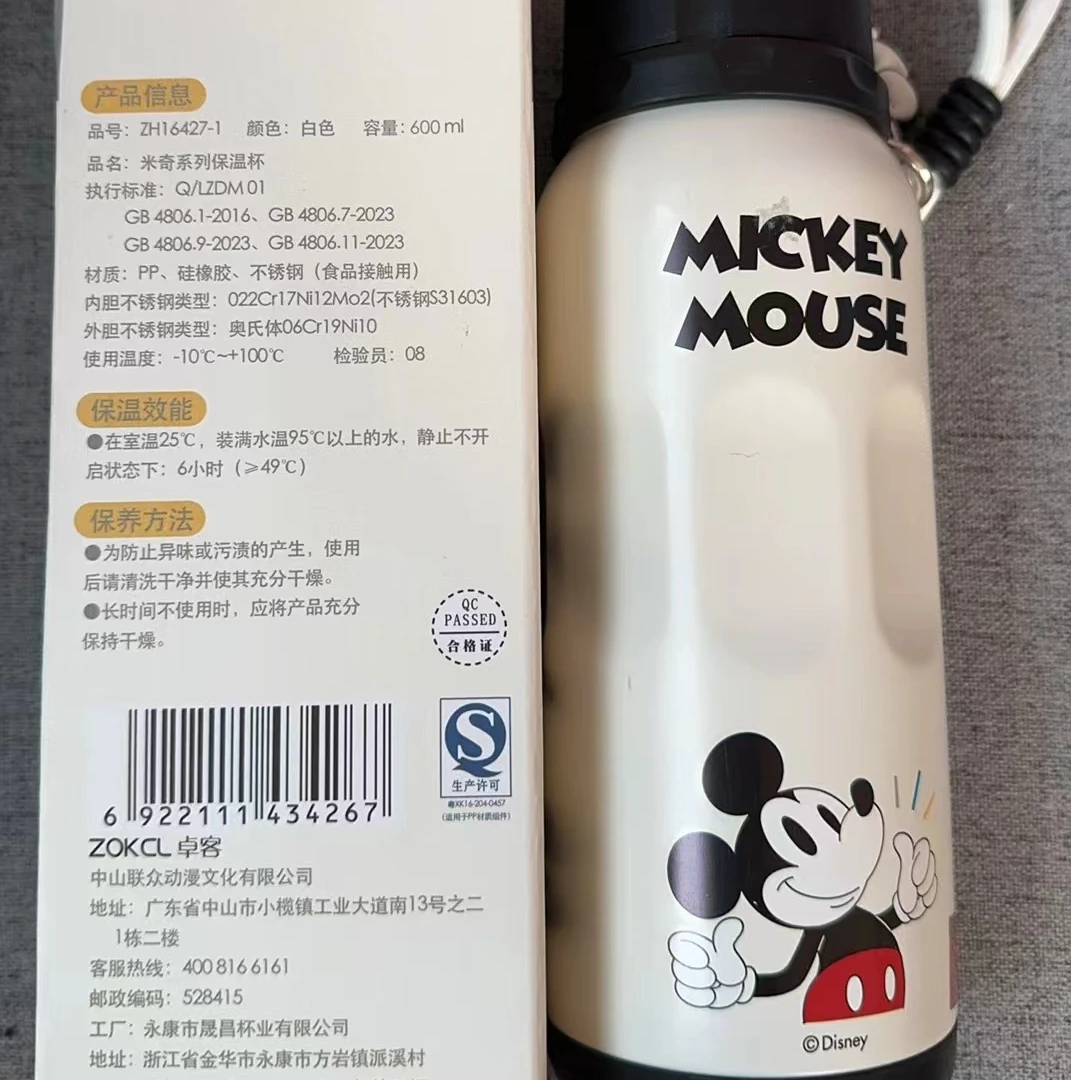 [G601-699]品牌孤品捡漏保温杯学生便携可爱