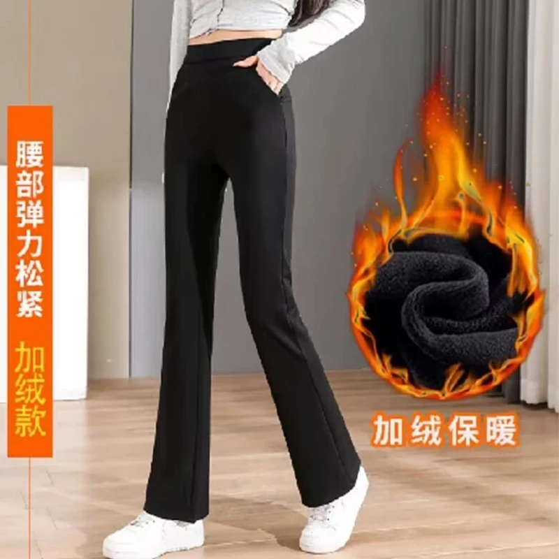 加绒加厚微喇裤女2024秋冬新款高腰修身显瘦纯黑九分喇叭休闲长裤