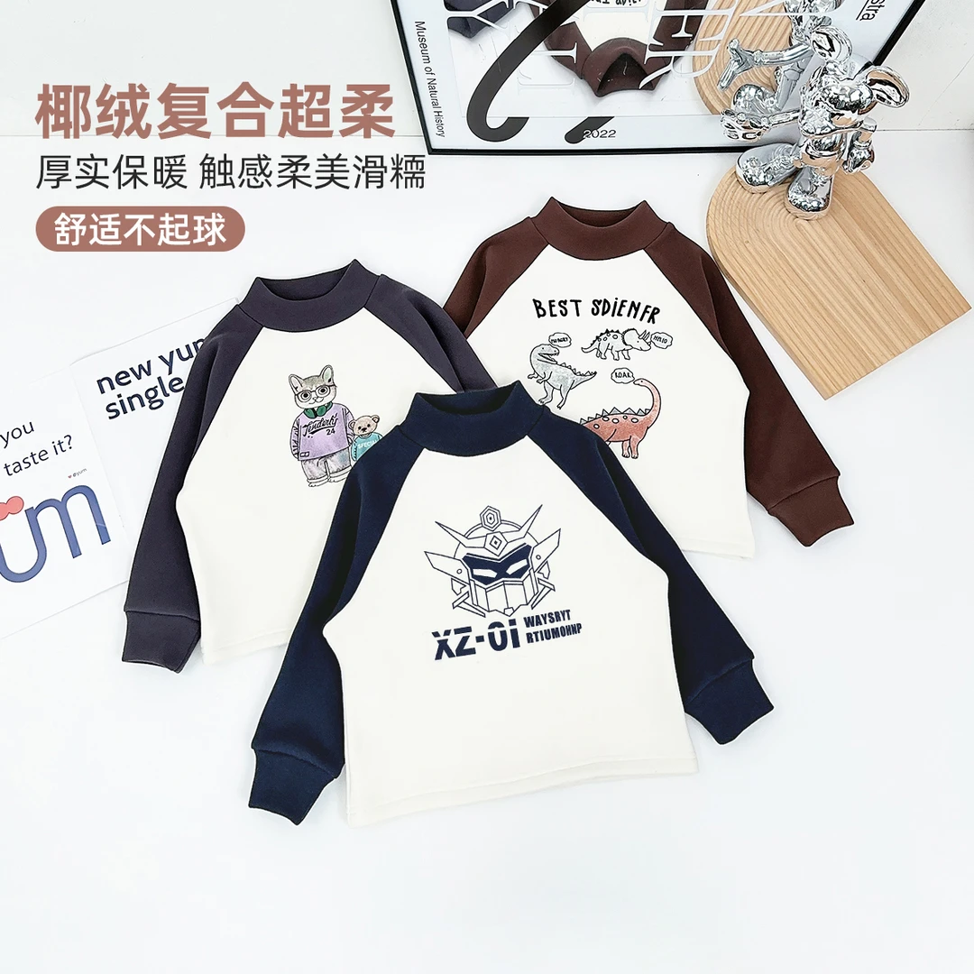 儿童打底衫男童T恤冬款2024新款秋冬装 D-HZ241293 悠悠童话童装